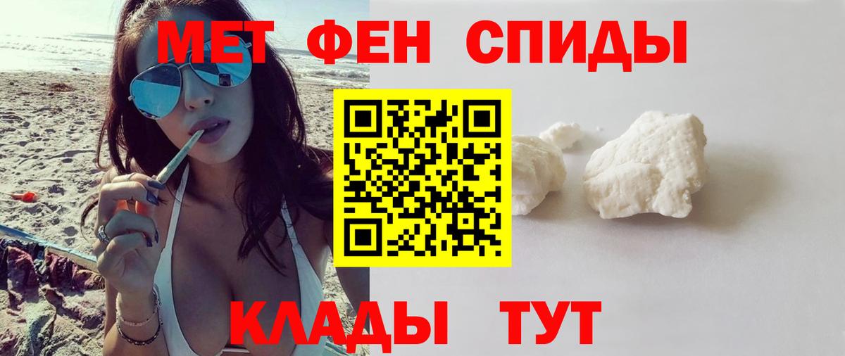 АМФ VHQ Гусиноозёрск