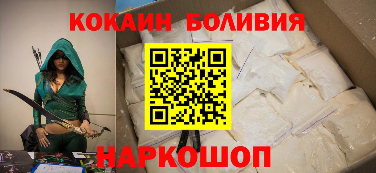 COCAIN 99% Гусиноозёрск