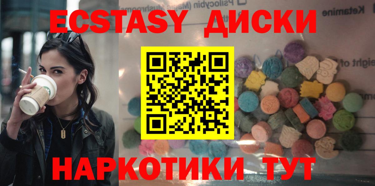Ecstasy  ЭКСТАЗИ бентли  Вход с VPN  Гусиноозёрск 