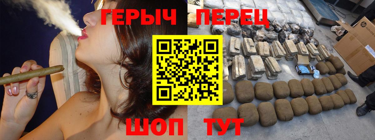 ГЕРОИН Афган  Вход с VPN  Гусиноозёрск 