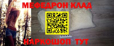 кокаин Малгобек