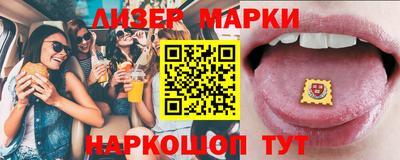 скорость Ливны