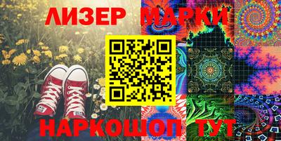 ГАЛЛЮЦИНОГЕННЫЕ ГРИБЫ Ликино-Дулёво