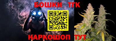 скорость Ливны