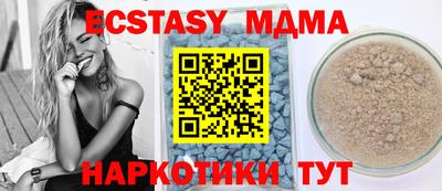 PSILOCYBIN Малоярославец