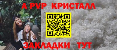 скорость Ливны