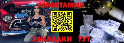скорость Ливны