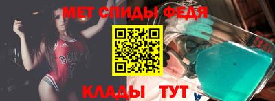 скорость Ливны
