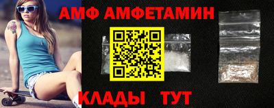 скорость Ливны