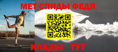 скорость Ливны