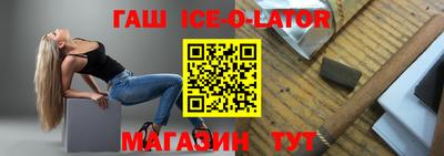 скорость Ливны