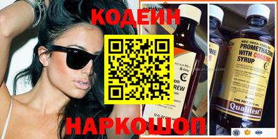 скорость Ливны