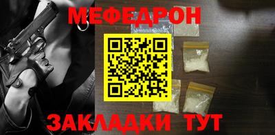 а пвп мука Лесосибирск