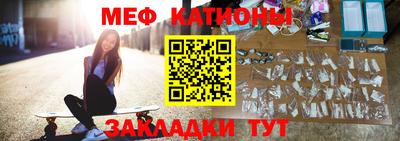 а пвп мука Лесосибирск