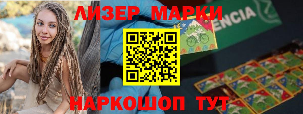 ЛСД экстази ecstasy  LSD-25 экстази ecstasy  Гусиноозёрск  Вход с VPN 