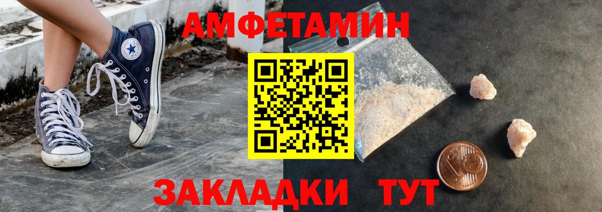 Метамфетамин  Вход с VPN  Гусиноозёрск  Метамфетамин кристалл  Метамфетамин кристалл 