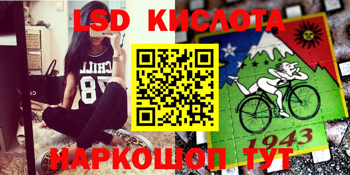 Марки N-bome  Вход с VPN  Гусиноозёрск  Марки 25I-NBOMe 1500мкг 